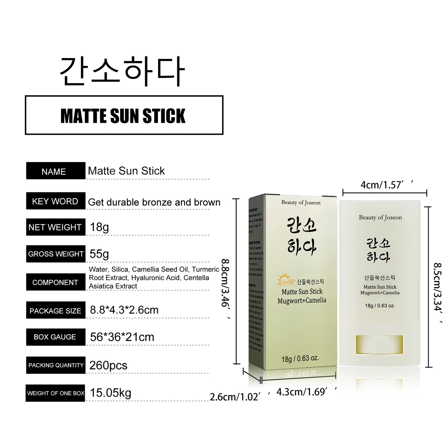 Jaysuing Matte Protective Stick UV Protection Moisturizing Repair Whitening Skin Summer Refreshing Skincare Cream