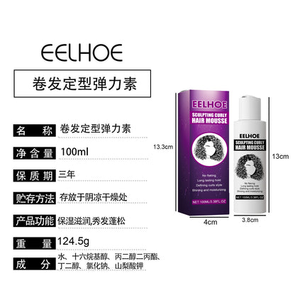 EELHOE Curl Defining Elasticizer Curly Hair Moisturizing Volumizing Styling Hair Elastic Serum