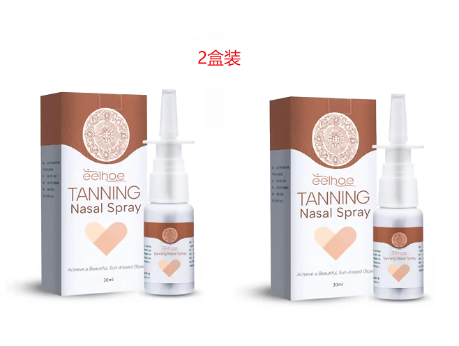 EELHOE Blackhead Removal Nasal Spray Sunscreen Beauty Self-Tanning Sunbathing Bronze Wheat Skin Body Care