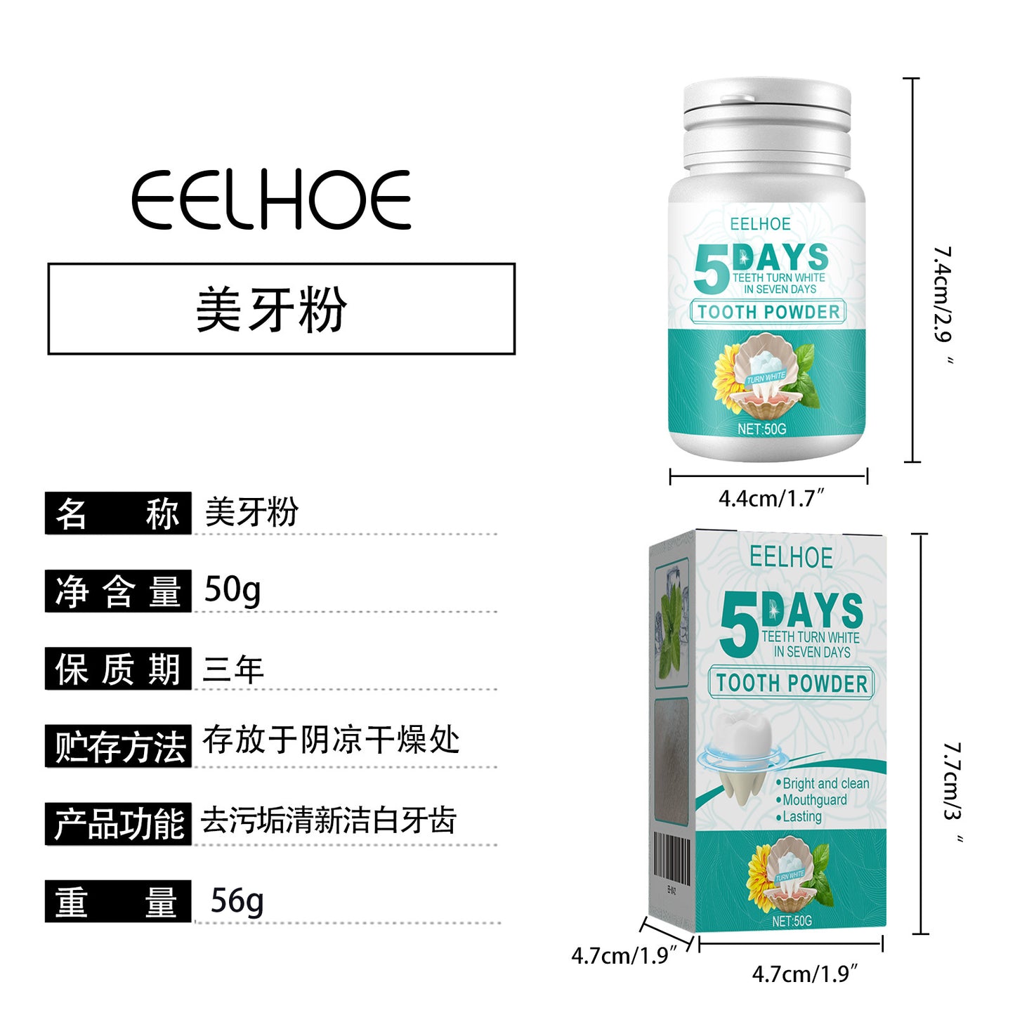 EELHOE 5Tianmei Tooth Powder Teeth Cleaning Powder for Stain and Plaque Removal Fresh Breath Oral Cleanser