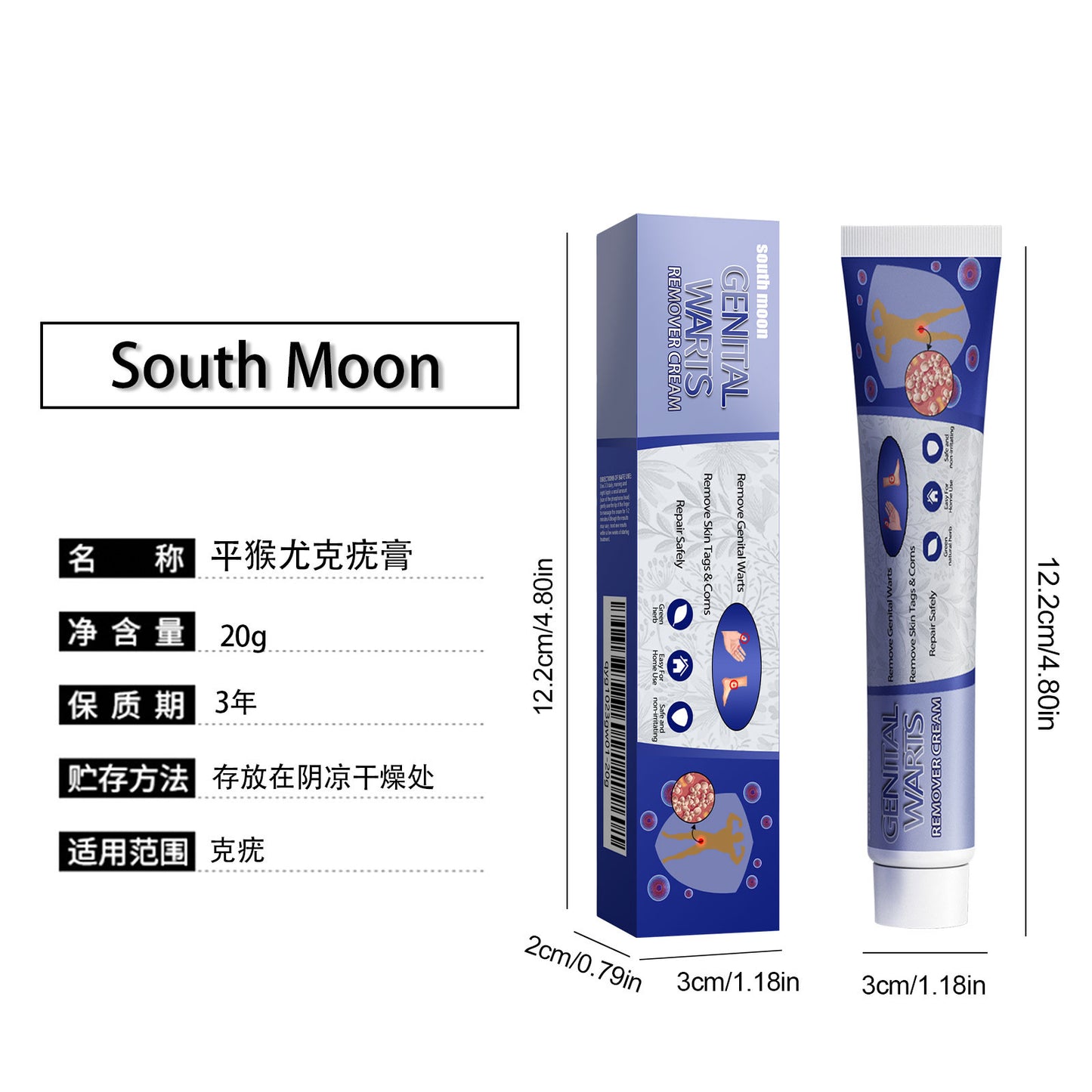 South Moon Keyou Cream Gentle Repair Cleansing Skin Keyou Body Face Care External Ointment