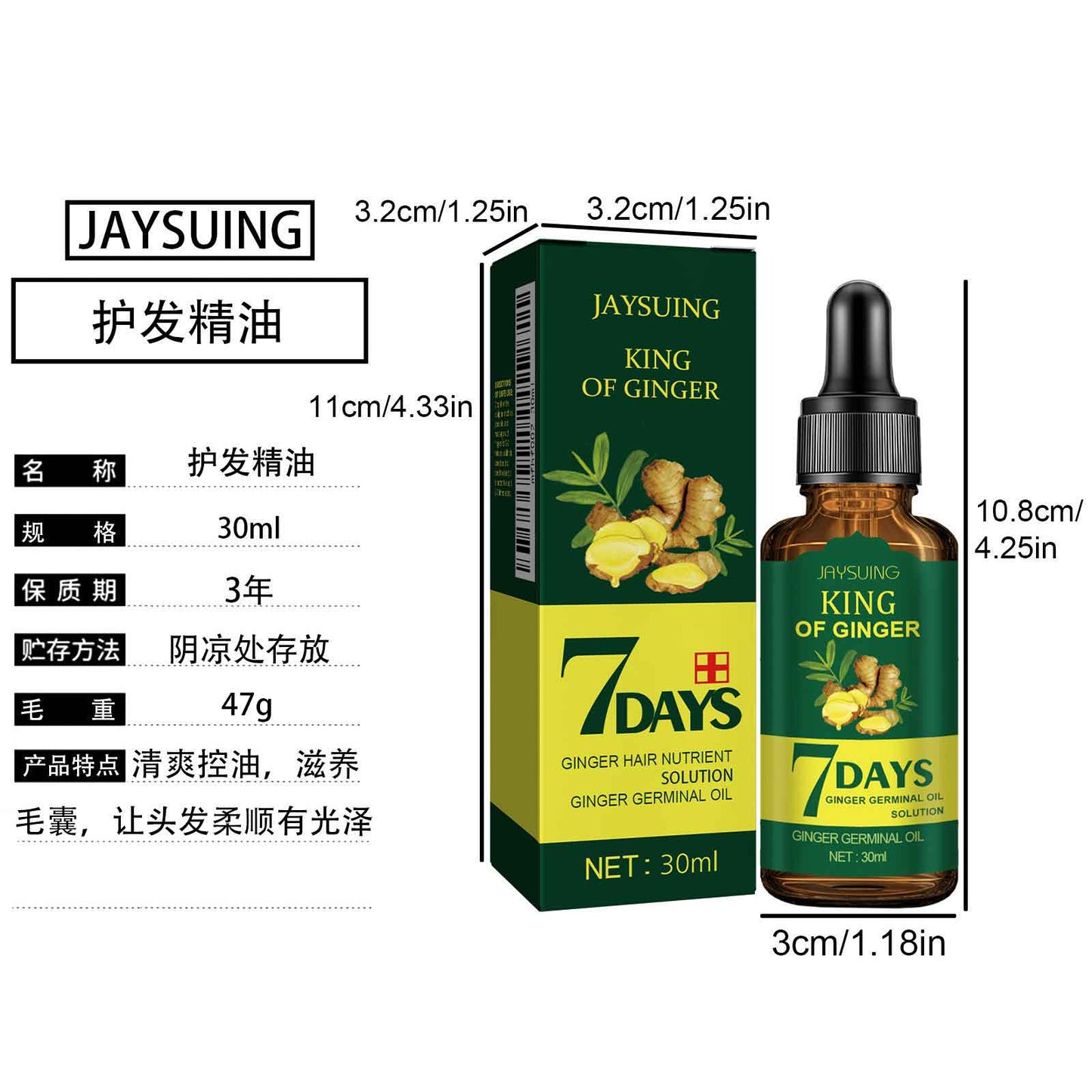 Jaysuing Ginger Hair Care Oil Refreshing Nourishing Scalp Hair Follicle Strengthening Hair Nutrient Solution