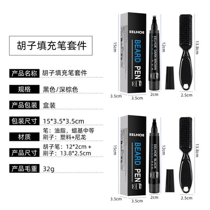 EELHOE Beard Headline Filler Kit Waterproof Sweatproof Non-smudge Beard Pen Mustache Drawing Pen