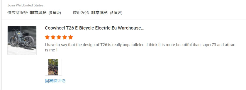 COSWHEEL T26 Ebike Bicycles 750W 1500W 25Ah Long Range E Mountain Bike Factory Price CE Cheap Price Other Bike Electric Bike